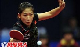 刘诗雯病情爆料视频最新