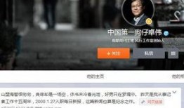 狗仔爆料直播间视频下载,独家视频下载背后的故事