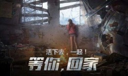 明日之后的最新更新爆料,新版本爆料揭秘，探索未知领域，开启冒险新篇章！