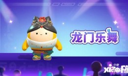 蛋仔最新模式爆料图,全新模式爆料图曝光，玩法升级引期待