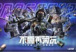 cf手游五周年赏金令最新爆料,全新爆料揭秘，狂欢盛宴即将开启！